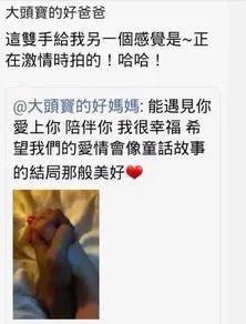 罗志祥真的很爱周扬青吗,罗志祥和周扬青的分手过了吗