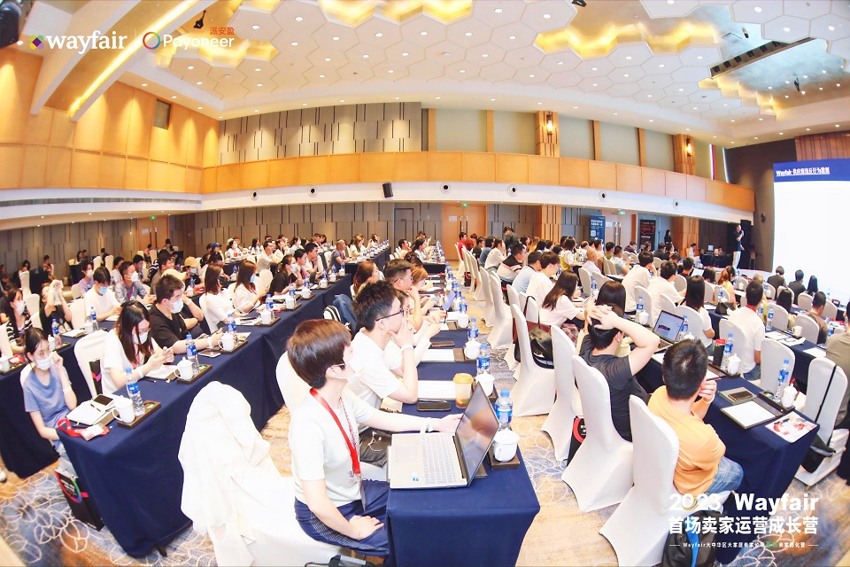 2023Wayfair大中华区大家居卖家论坛盛大举行