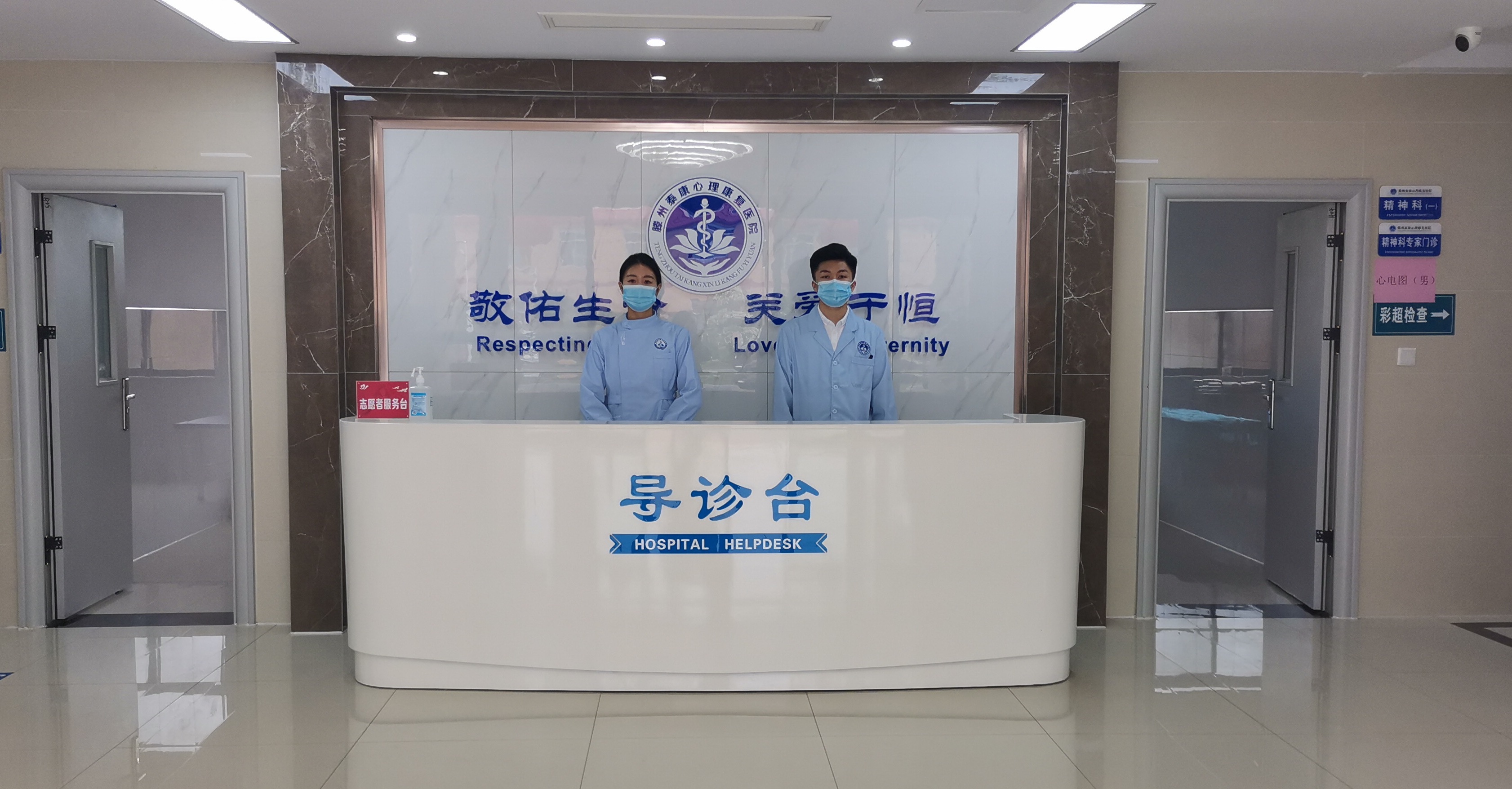 助残爱心公益活动,正能量全国助残日活动