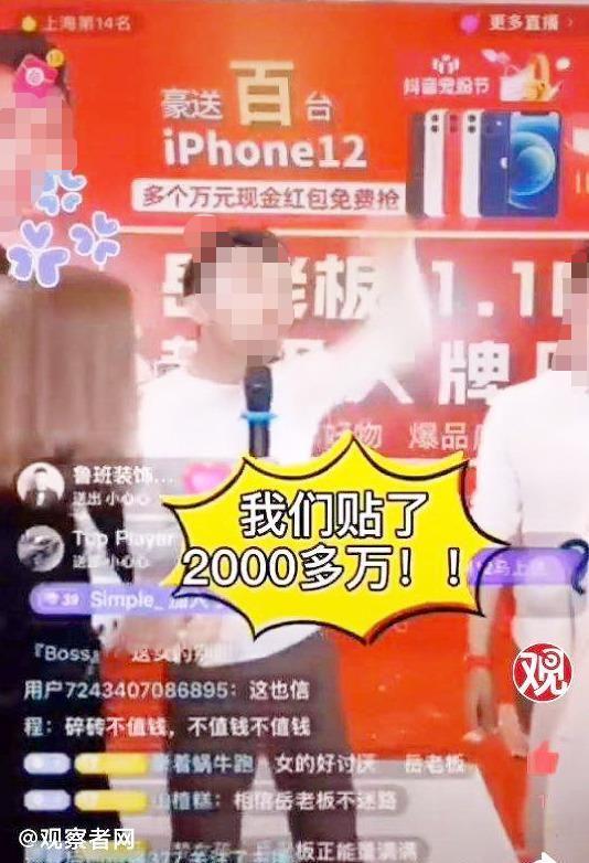 四岁出道的郝劭文直播带货,郝劭文直播混剪