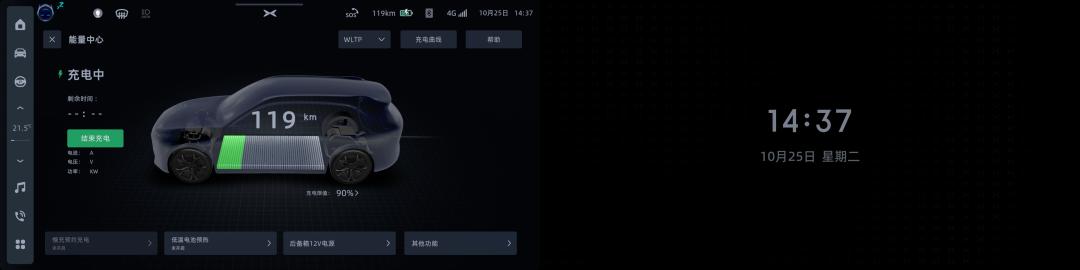 车企们玩的新东西有点大，连游戏引擎都用上了