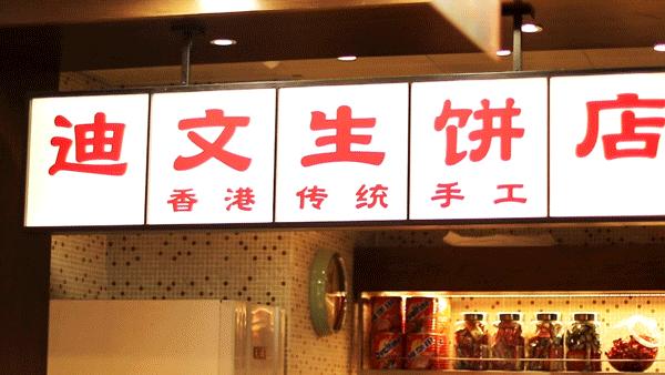 藏龙卧虎的魔都蛋糕饼店,在这5家挖到了宝