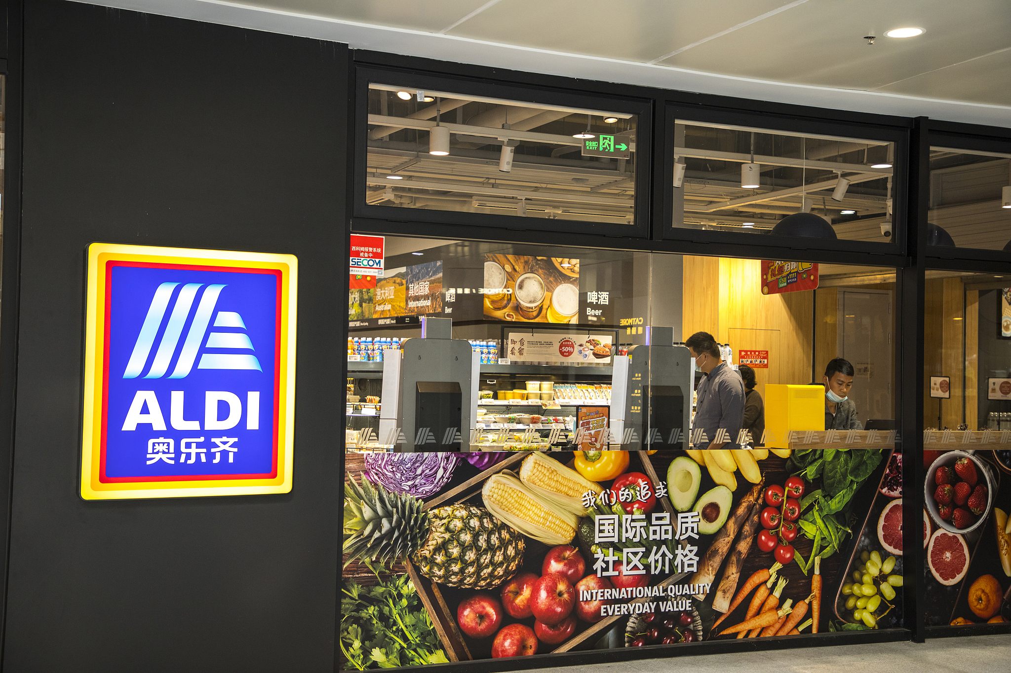 奥乐齐超市中国门店,奥乐齐中国开店