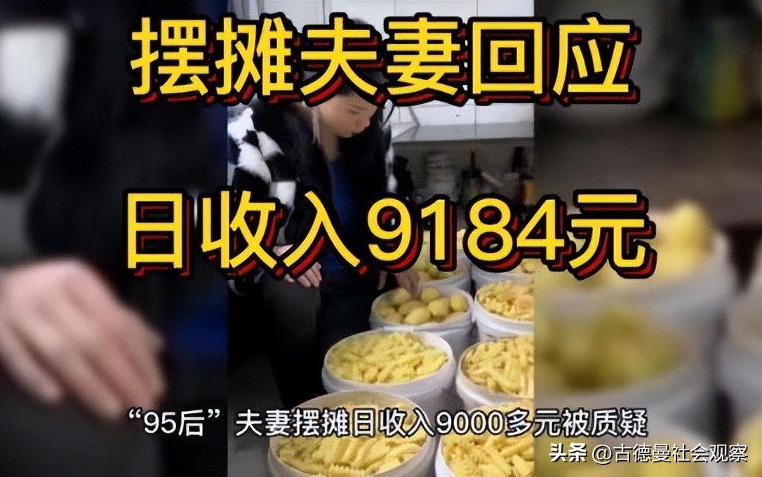 白手起家创业4年营业额2500万,20万开店日营业额仅79元创业失败