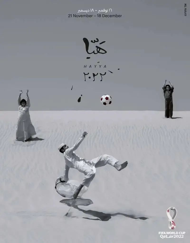 卡塔尔世界杯花了2200亿美元,卡塔尔世界杯花了一万多亿