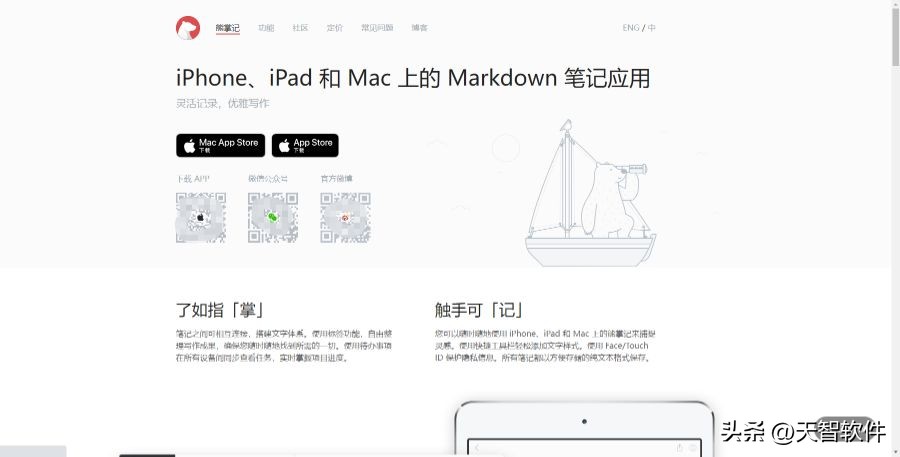 7个常用工具软件,7件实用神器使用方法