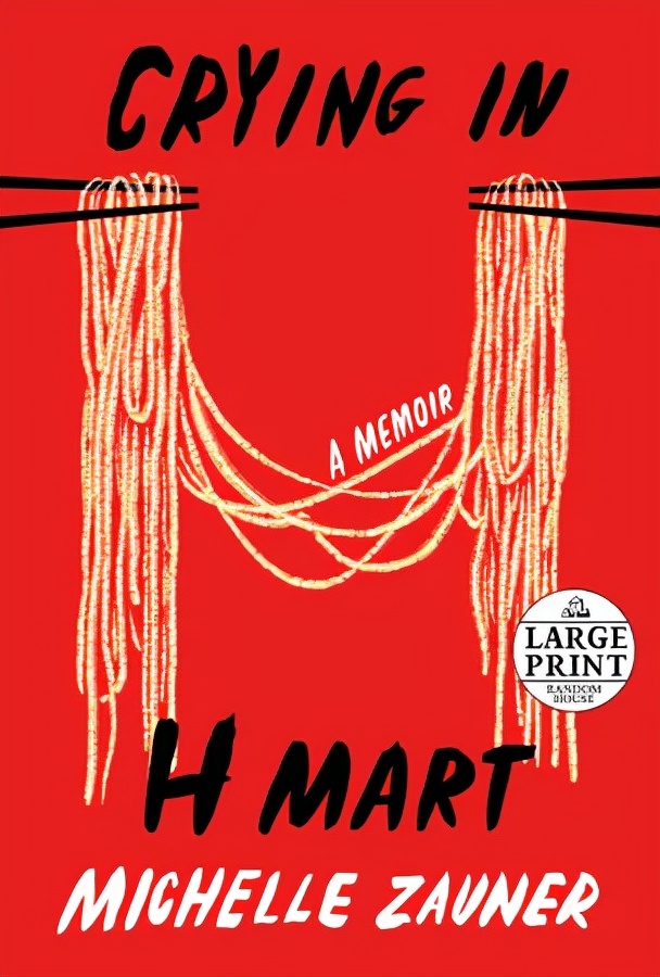 美国公共图书馆25部最有价值的书 (纽约图书馆2018年度最佳图书)