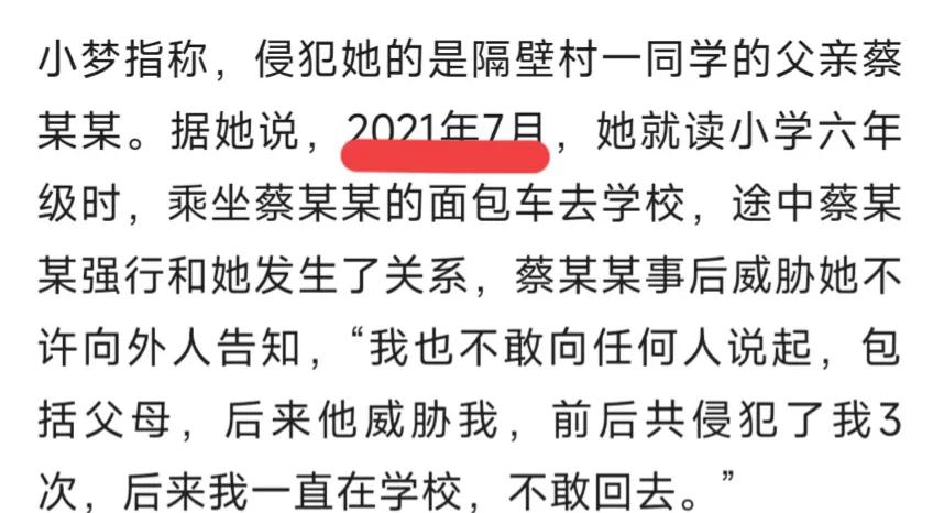 初中生在学校分娩！家长如何引导女孩避开危险