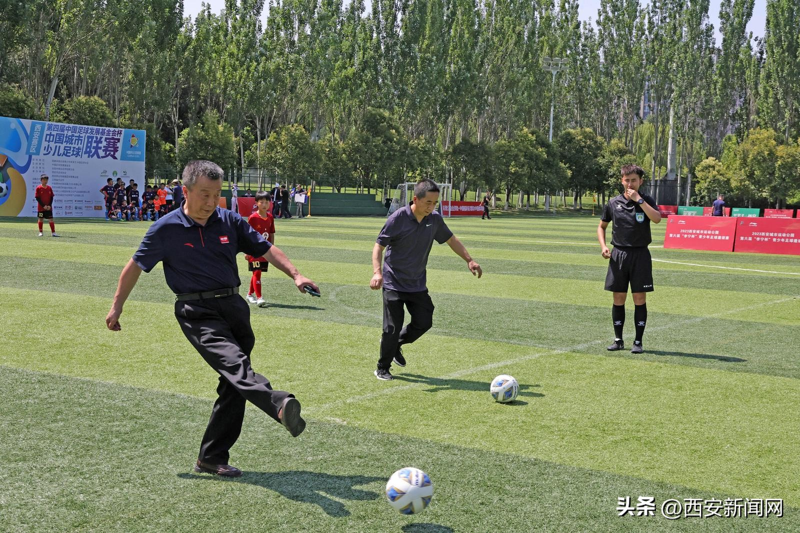 中国足球发展基金会全国总决赛,第五届中国城市少儿足球联赛开赛