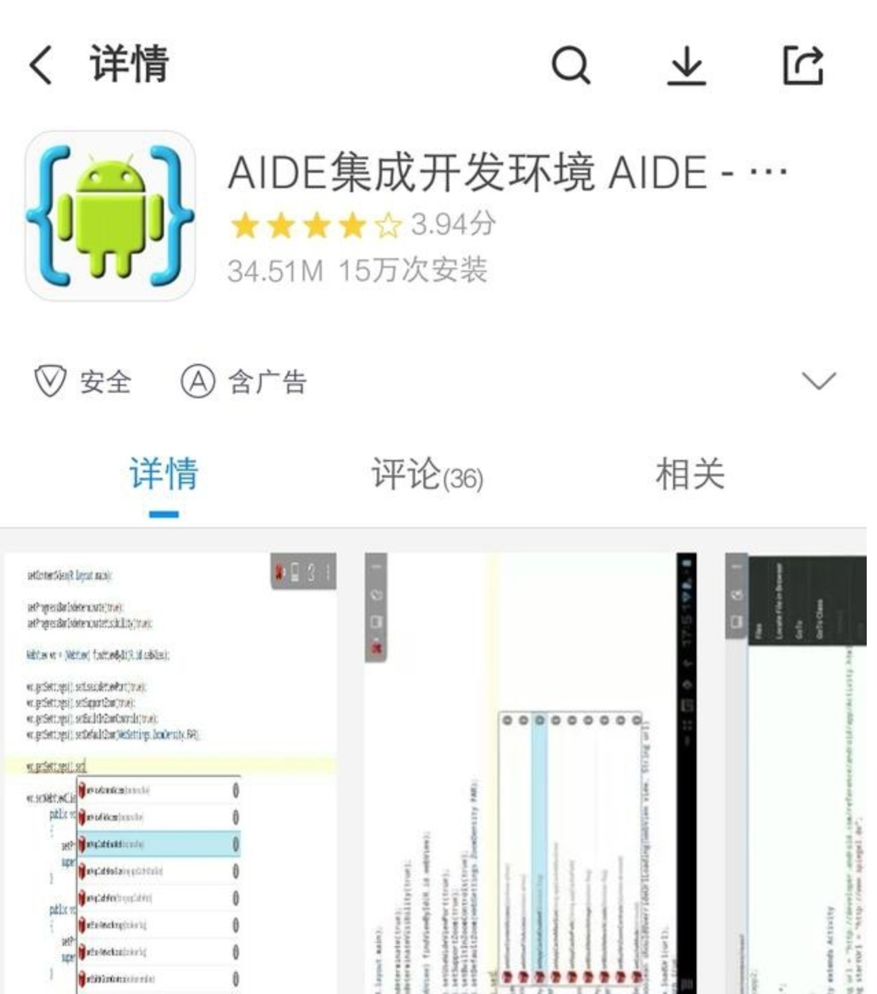 编程软件手机版小学生,宏程序编程软件手机版免费