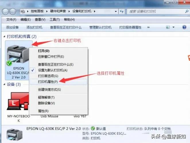 打印机显示打印文档但不打印,打印机能打印照片打印不了文档