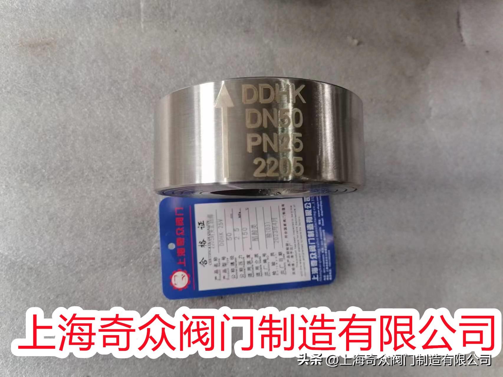 双相不锈钢止回阀报价,法兰双瓣式止回阀