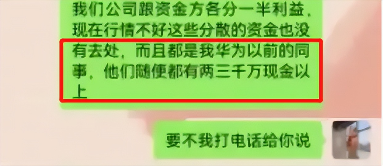 魏家凉皮上演宫斗剧，年薪200万的打工仔，如何把老板吃得死死的