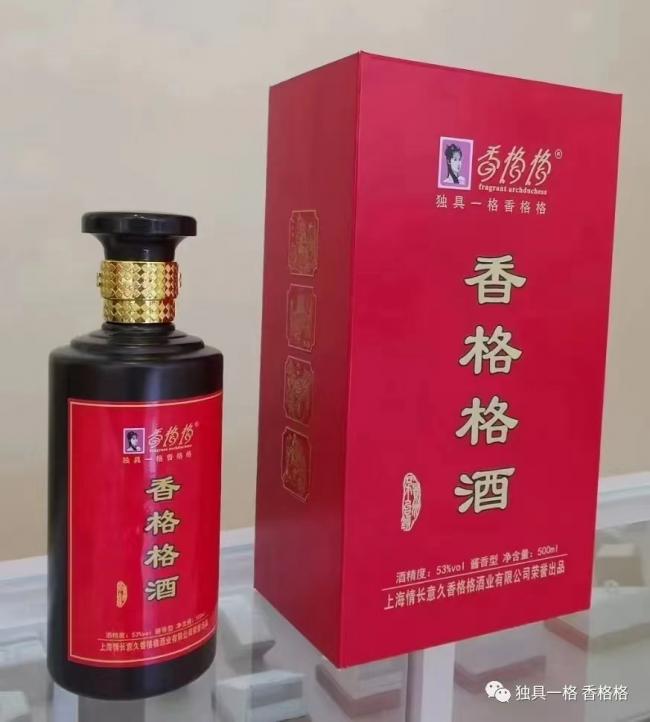 祝贺老字号企业获奖,热烈祝贺获批中华老字号