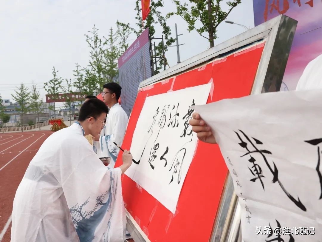 风行少年一路向前——淮北市树人中学第二届春运会开幕式隆重举行