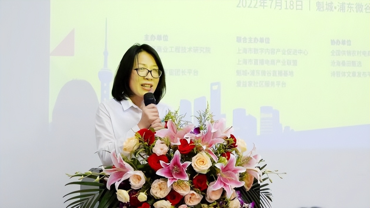 上海团长大会首发，社区团购团长与网红货源供应链云集