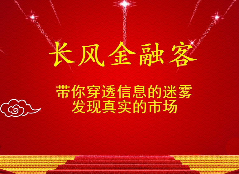成都路桥、宁波建工、华蓝集团、汉嘉设计，到底谁才是建筑新龙头