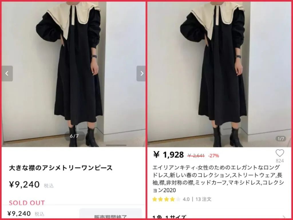 日本网红花费亿万日元,日本网红收入700万