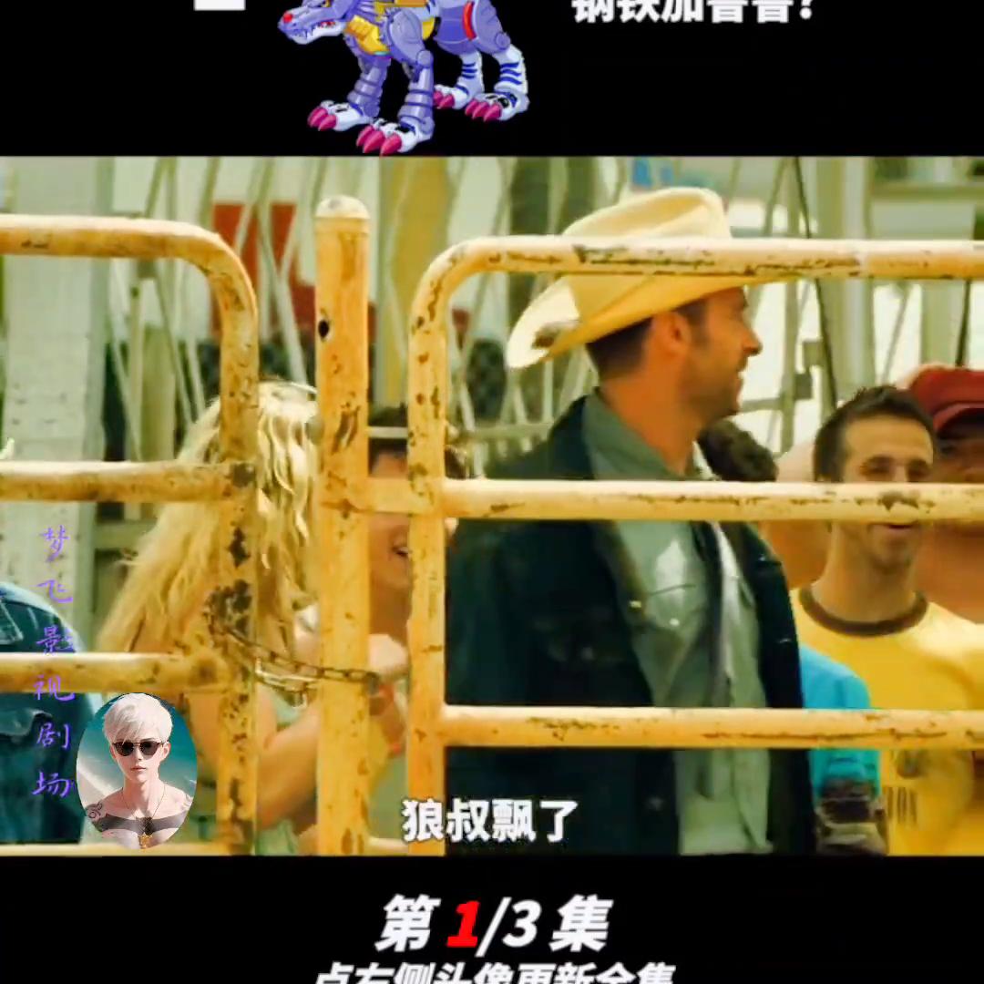 科幻类电影推荐恶灵骑士,隐形人科幻电影