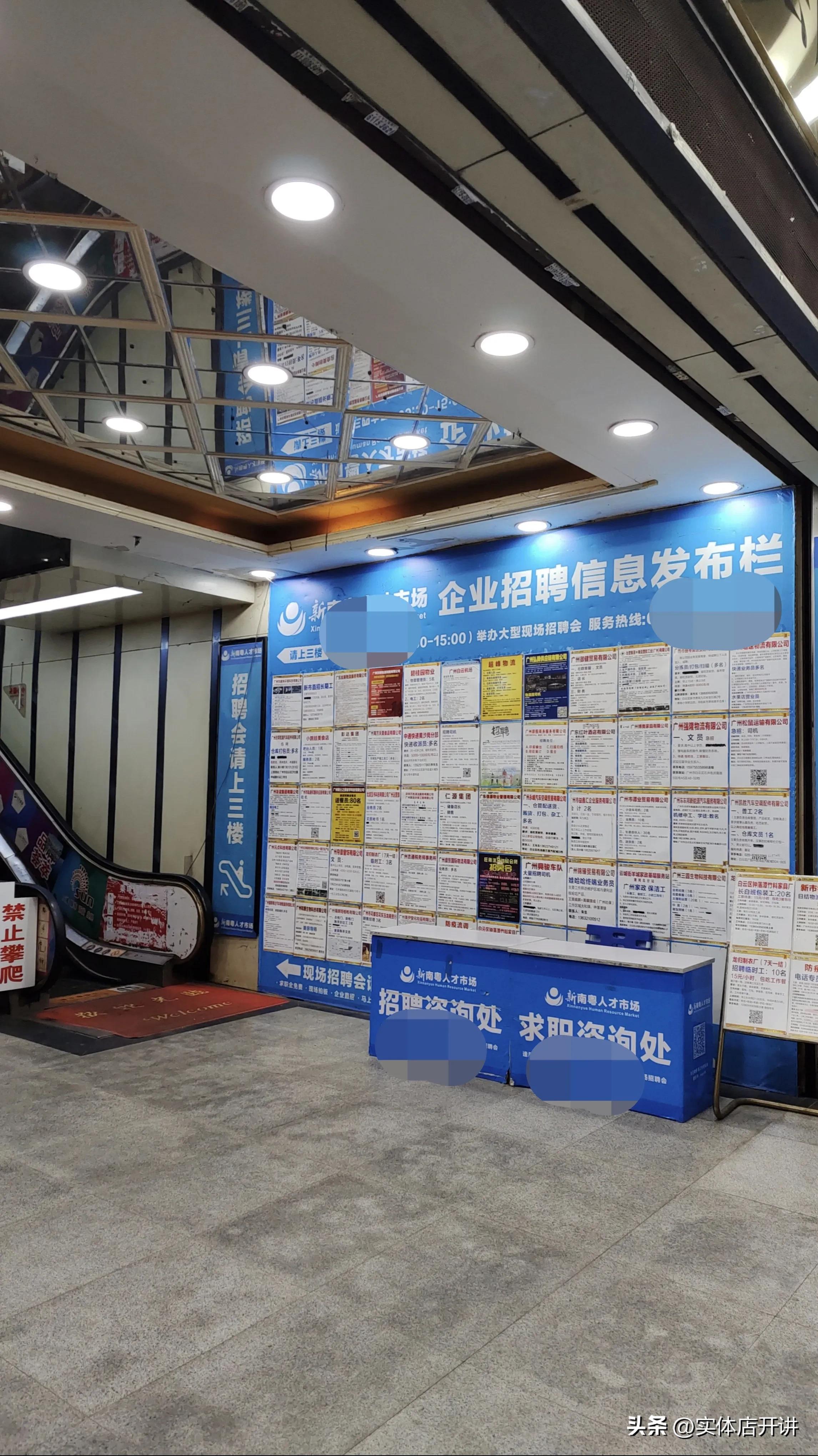 曾经广州新市墟,广州新市墟现状