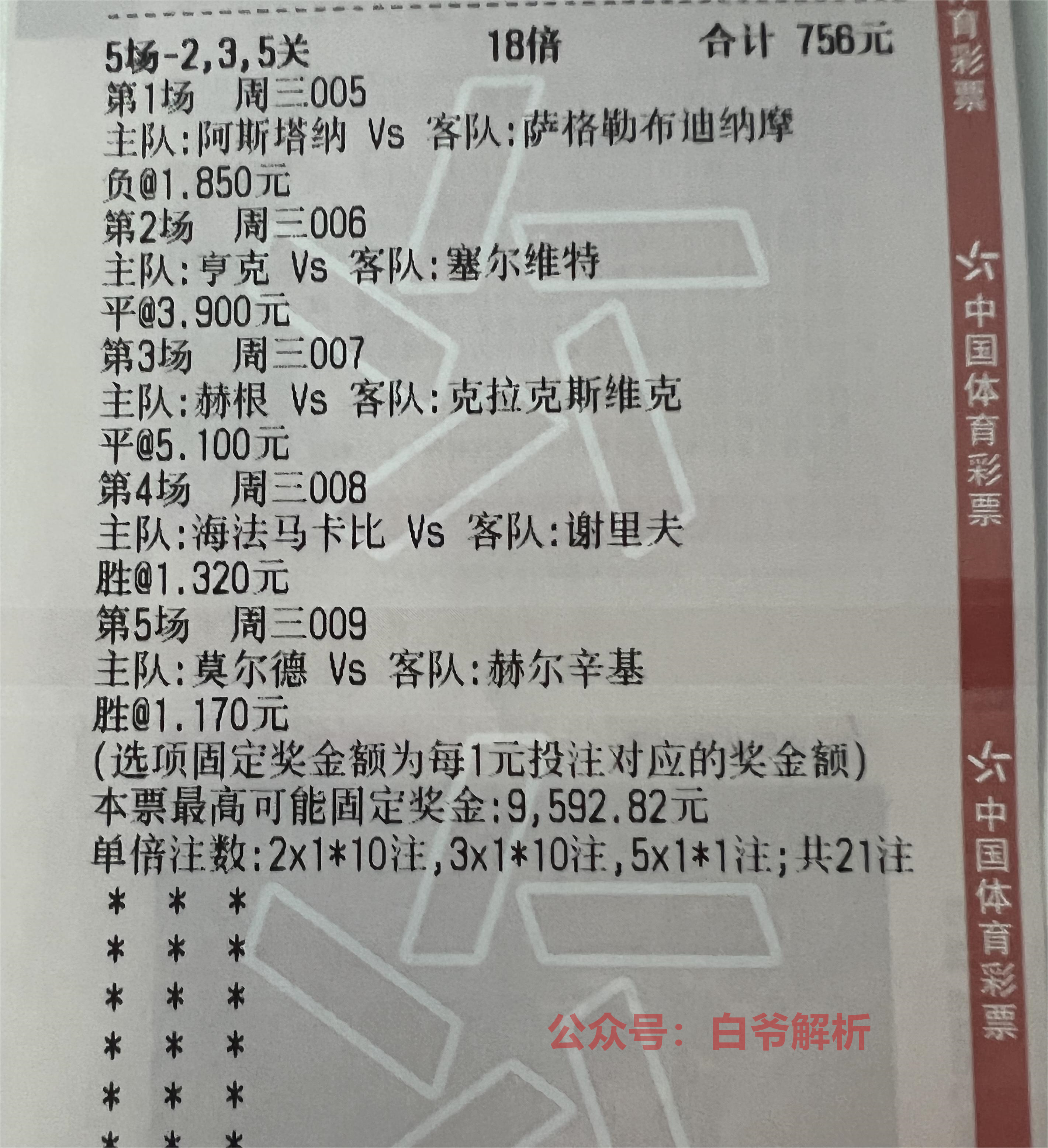 女足1:1韩国,德国女足vs韩国女足