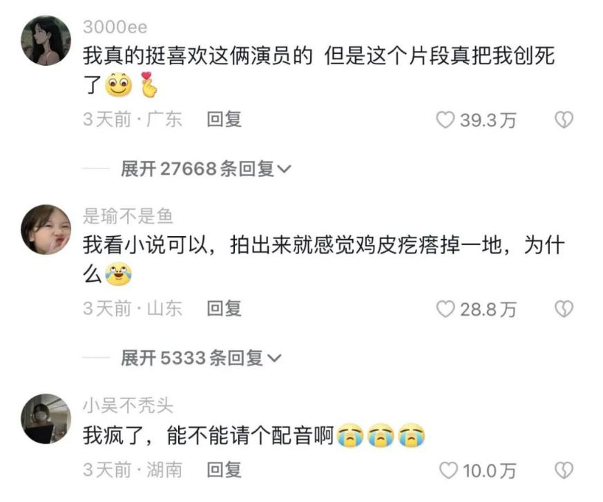 播一半被强制下架的10大烂剧,强制下架的烂剧有哪些