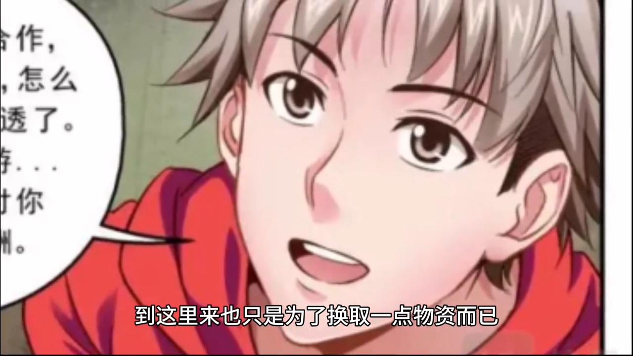 快看漫画下载,快看漫画app