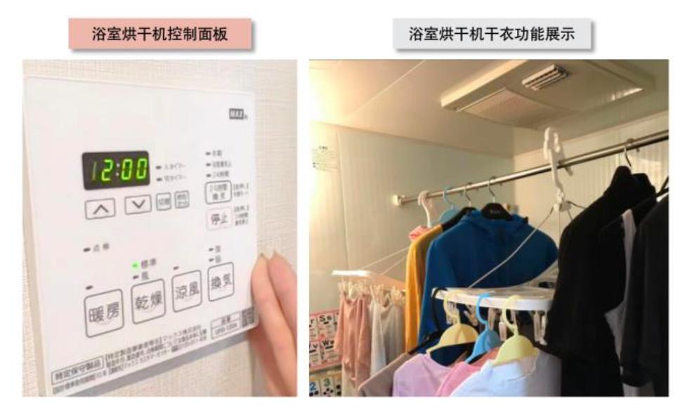 智能干衣机十大品牌,节能干衣机