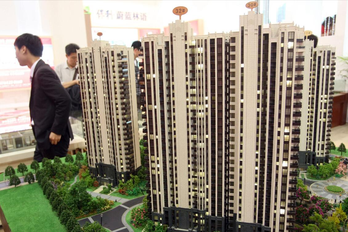 今年买房合适吗听听专家怎么分析,今年到底适不适合买房