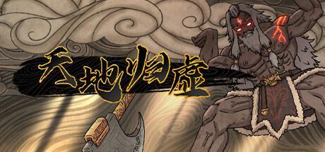 弈仙牌强度排行,弈仙牌游戏介绍