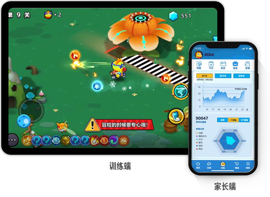 上海市游戏精英峰会,波克城市活动大合集