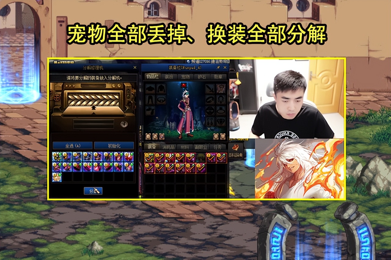 dnf目前的增幅机制,dnf增幅改版损失4wrmb