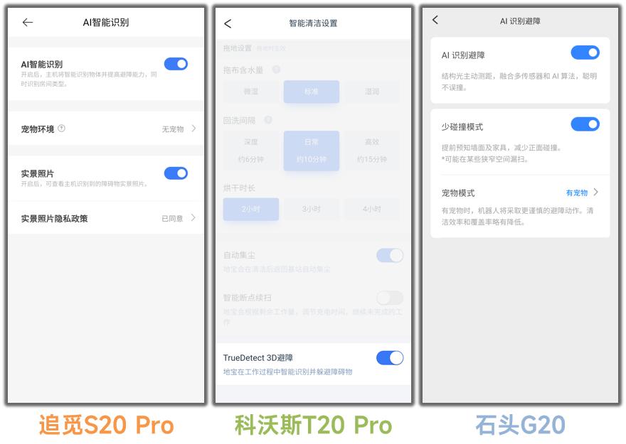 科沃斯扫地机器人t20spro教程,扫地机器人测评科沃斯x2pro