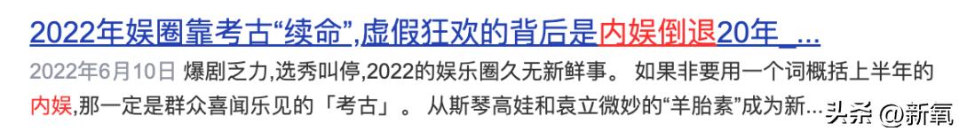 椰树老板和韩国财阀,韩国财阀山西煤老板