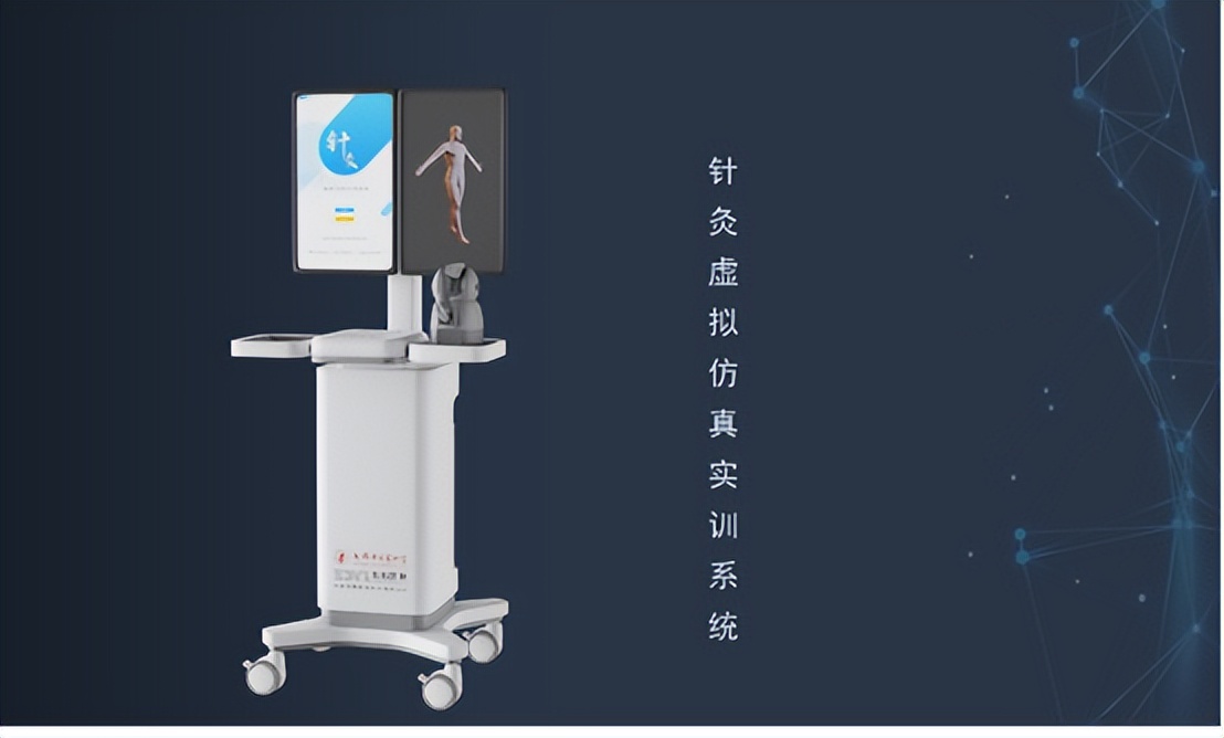 智能针灸教学模型,针灸培训系统