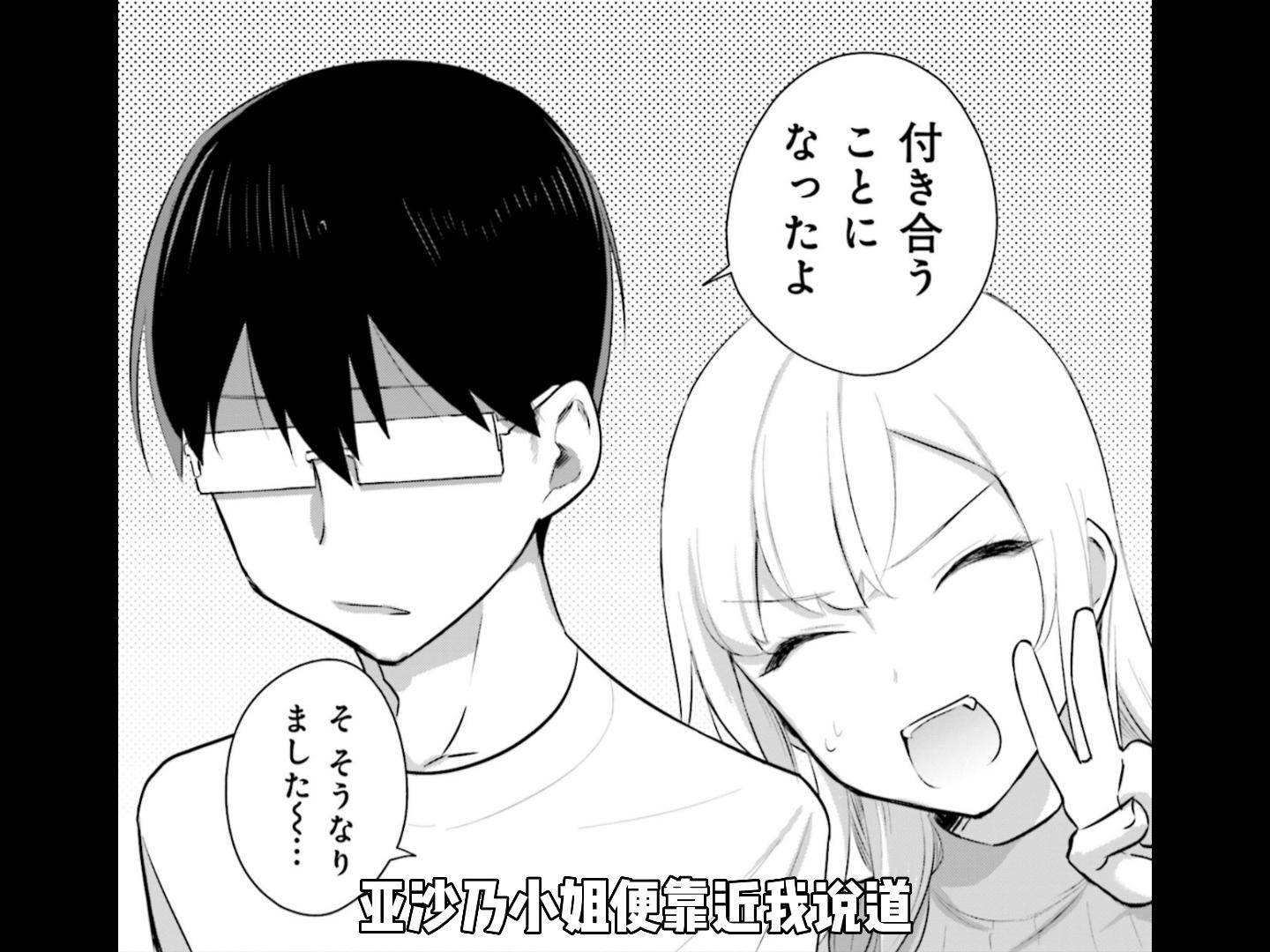 死宅是怎么恋爱的,死宅喜欢什么样的女生