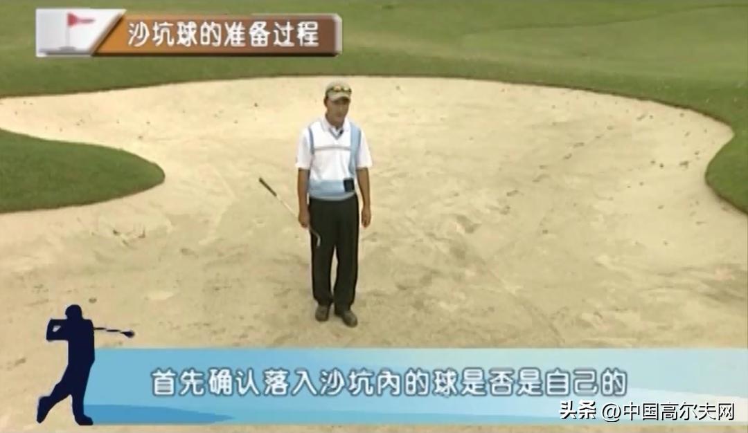 沙坑球技巧视频教程,沙坑球的常见技术
