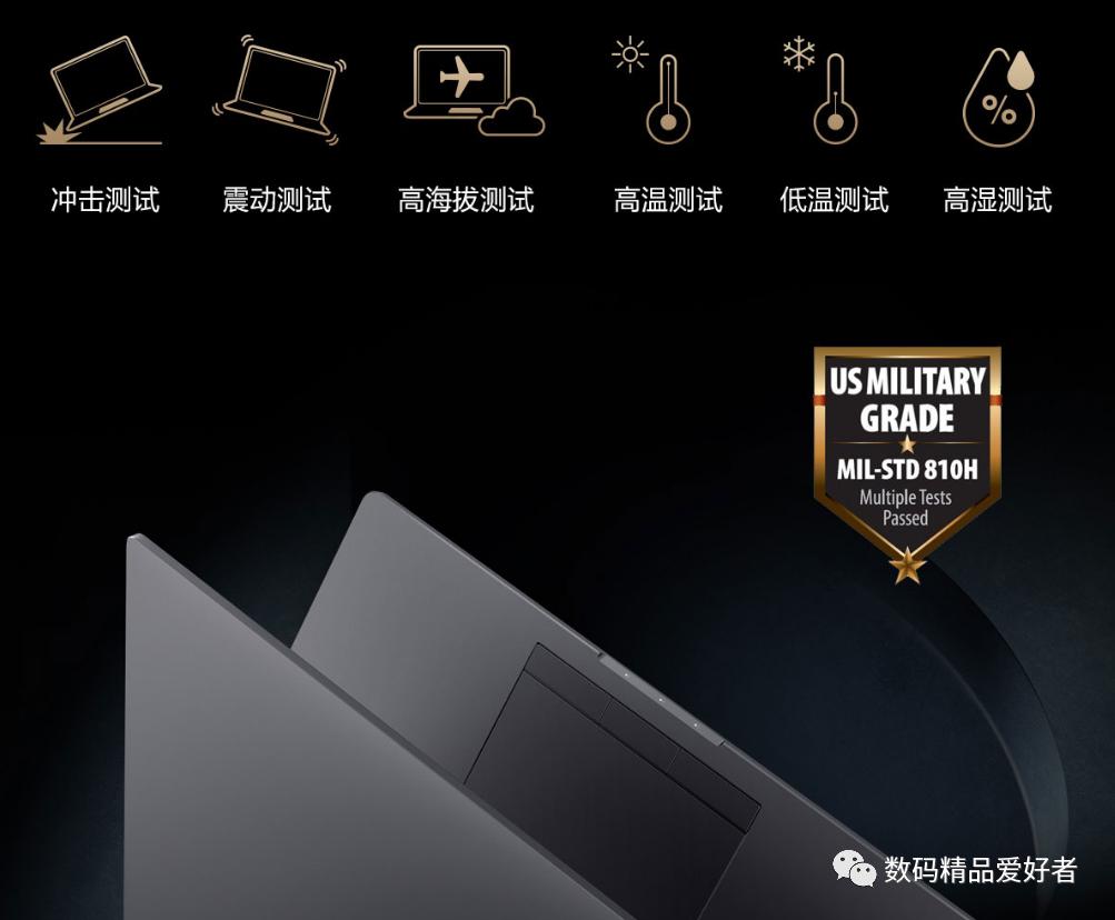 为创作而生,为创作而生的笔记本电脑