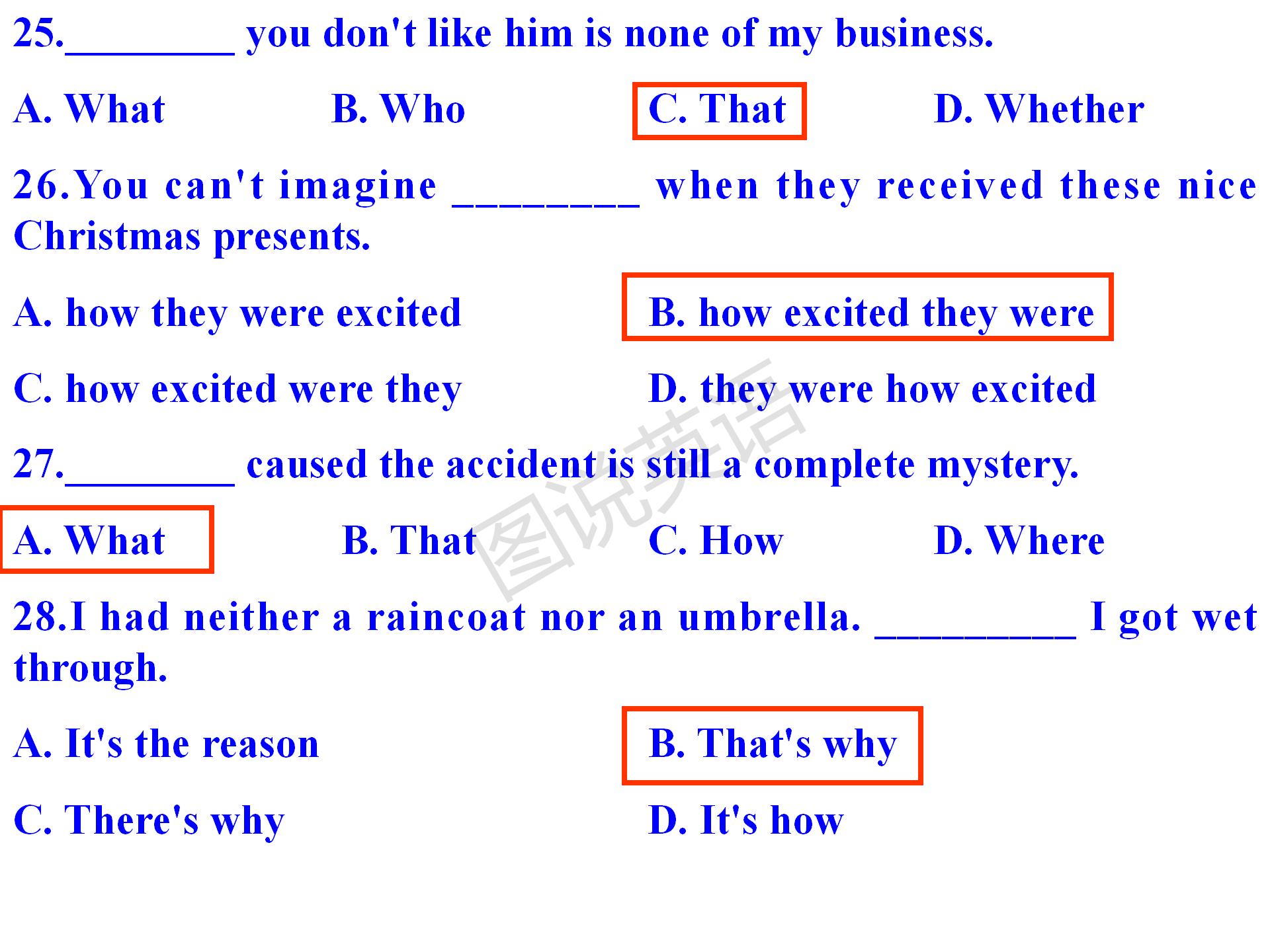 新概念英语第一册没有名词性从句,新概念英语1从句口诀