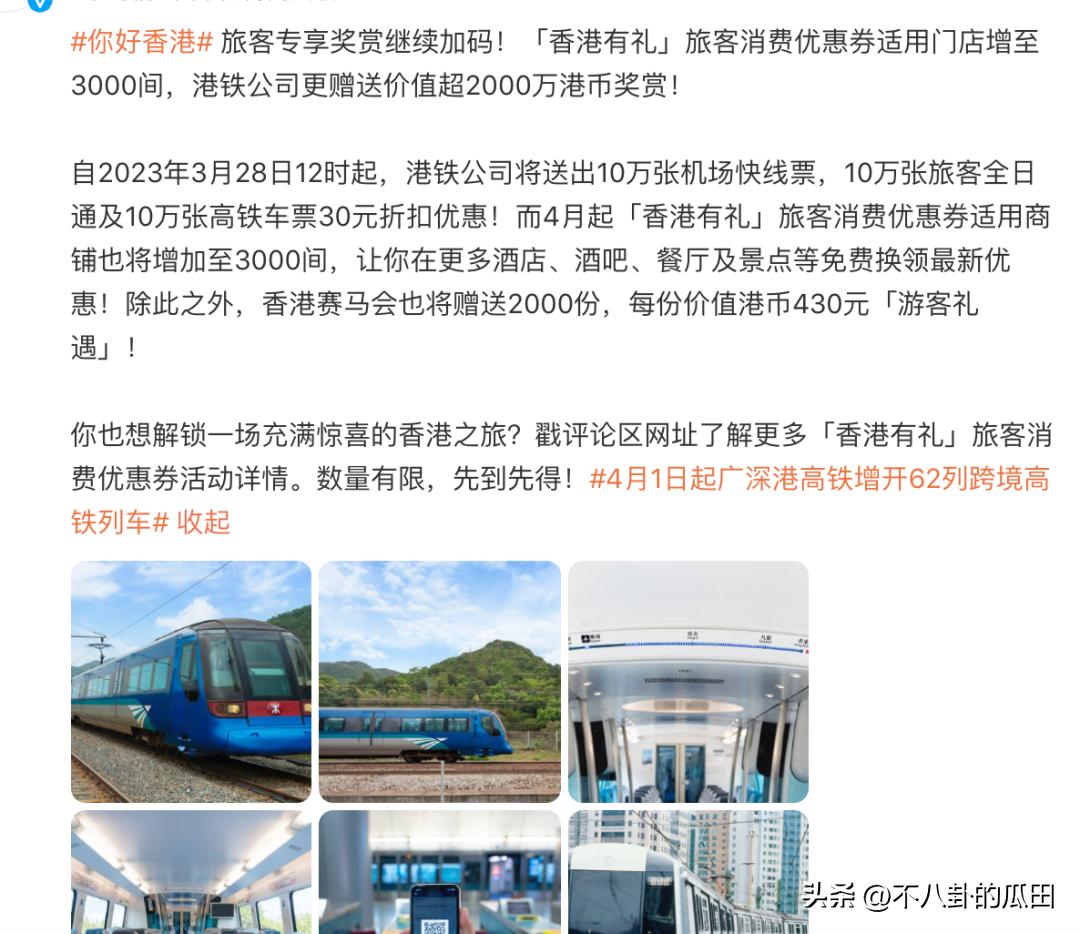 内地游客在香港街头吃饭,内地游客在香港吃饭蹲在地上