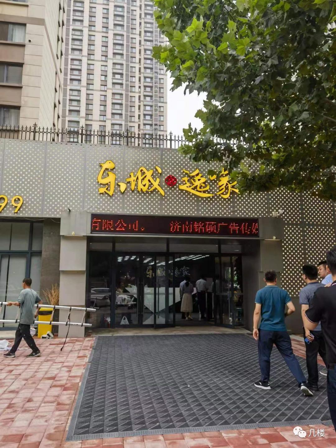 济南郎茂山1到5区二手房价多少,济南今年这两个月的房价涨还是跌