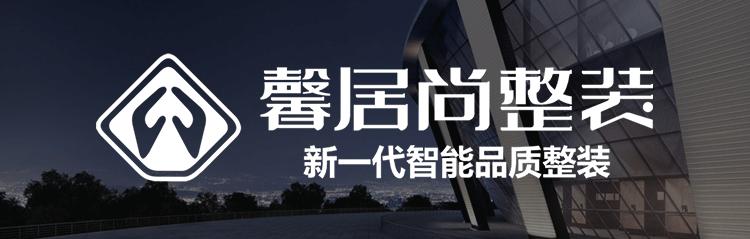 混搭不乱搭，馨居尚给你漫不经心的时髦