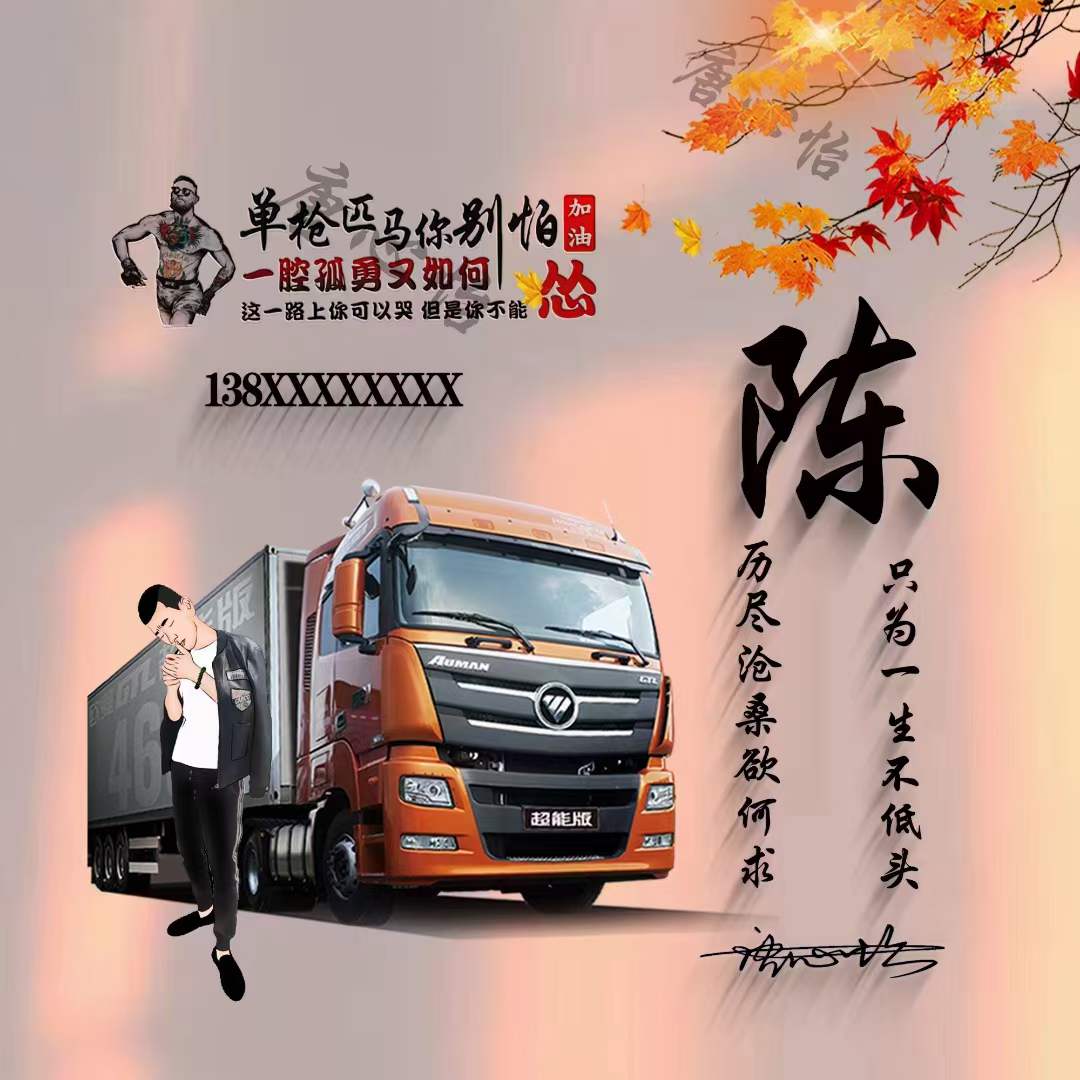 有什么好的励志的微信头像,2022年励志成熟稳重微信头像文字