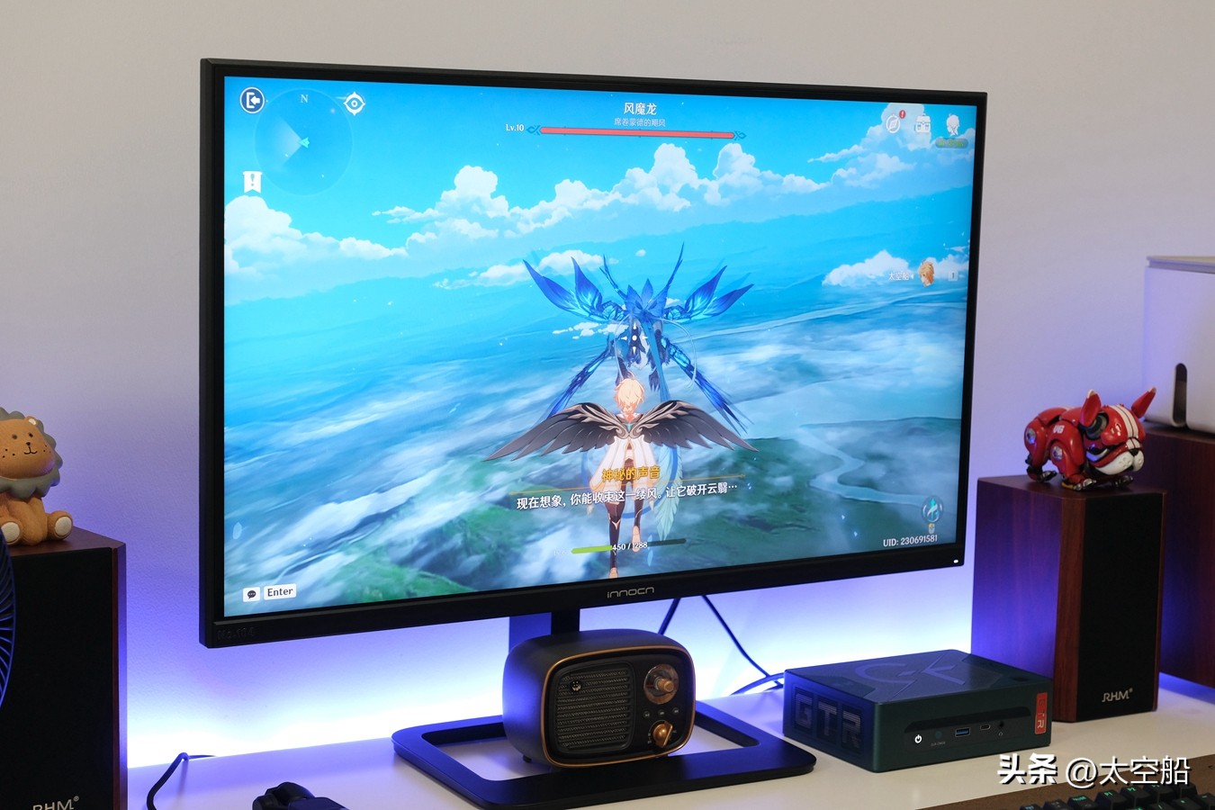 零刻gtr7和同配置笔记本,零刻gtr7电脑测评