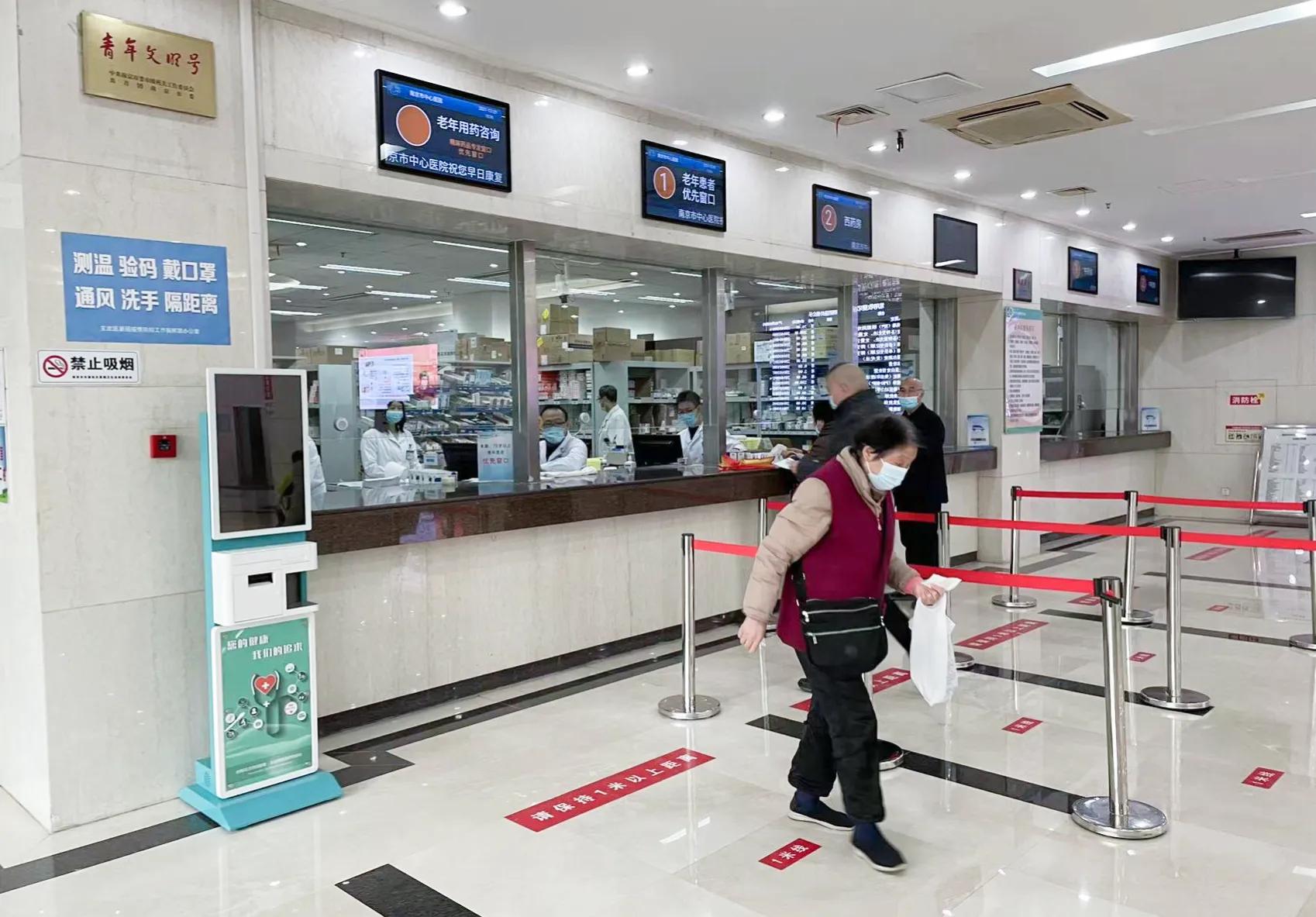 医养结合老年病医院,老年病康复诊疗