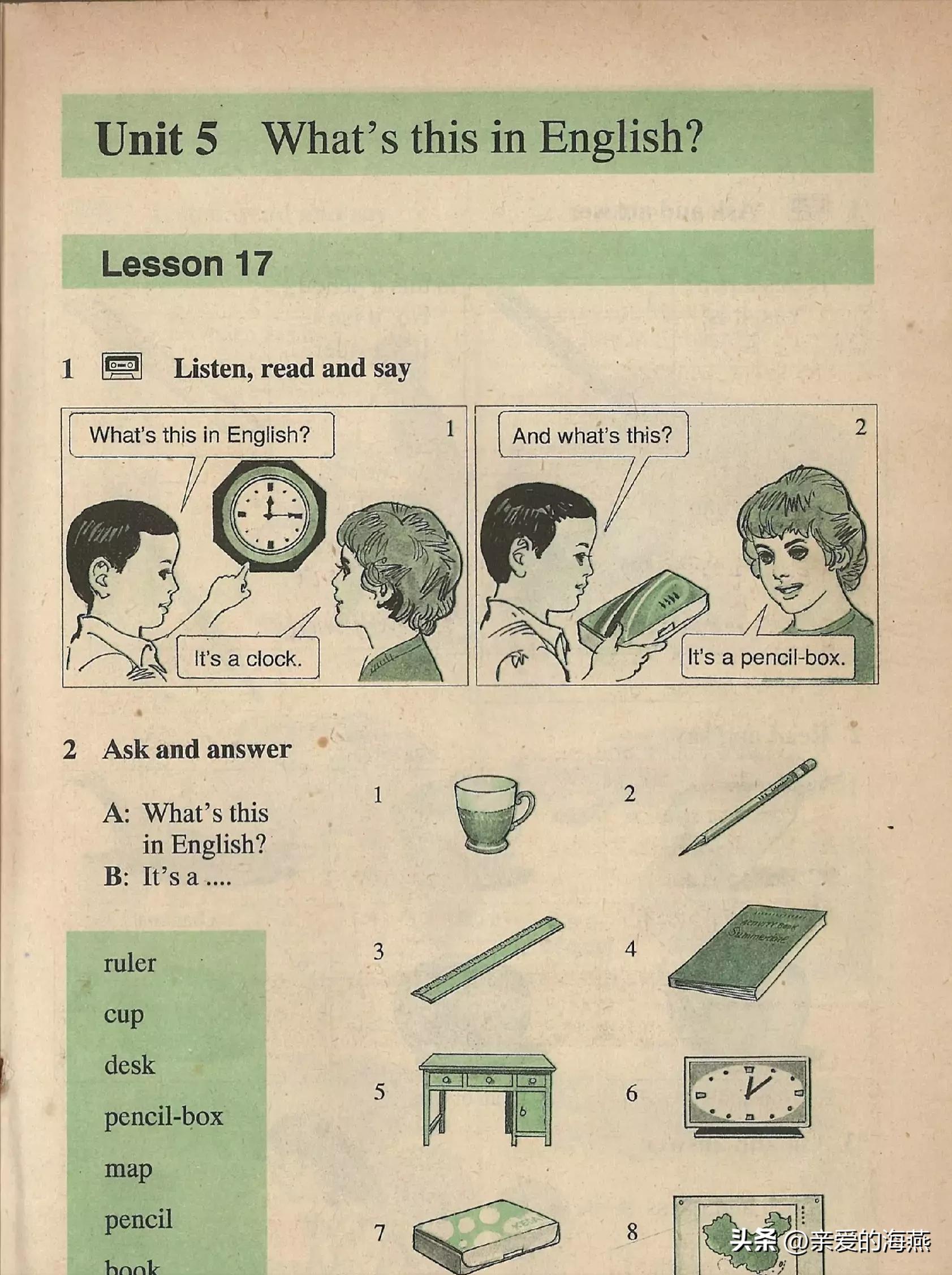 难忘的回忆初中,难忘的90年代时光