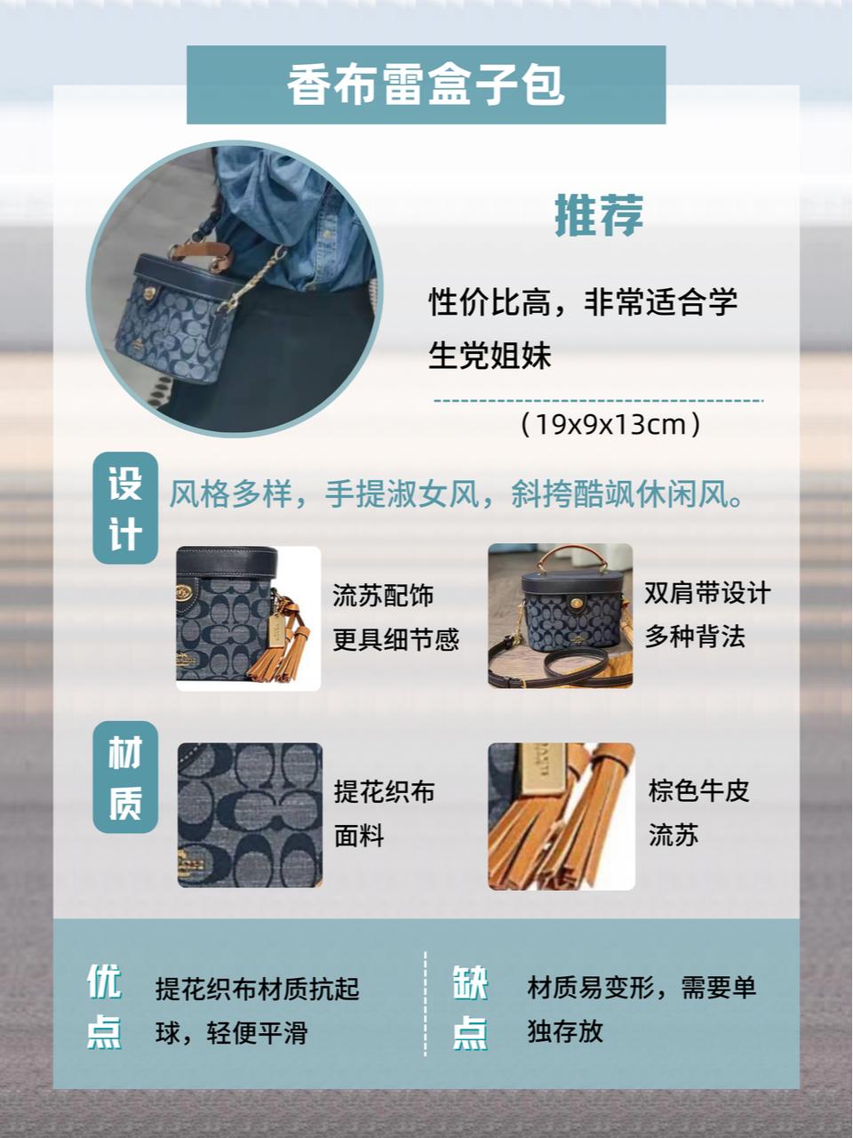 千元也能买奢包你是懂性价比的