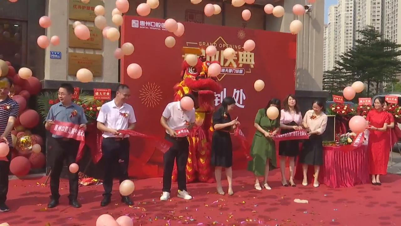 惠州麦地口腔医院,惠州口腔医院中洲天御