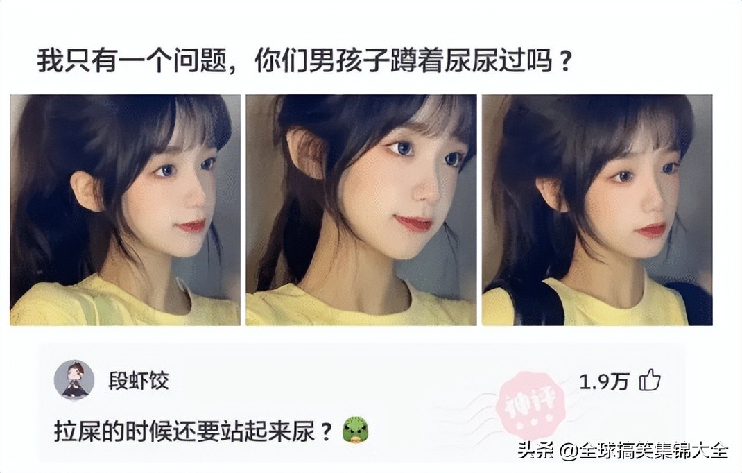 神回复不按套路出牌,神回复答出的都是高手