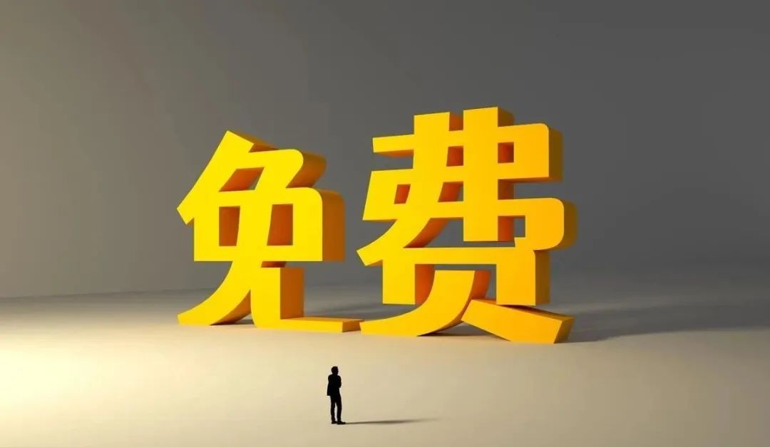 移动宽带不要钱靠谱不,移动宽带有多不靠谱